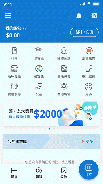 Onboarding prototype